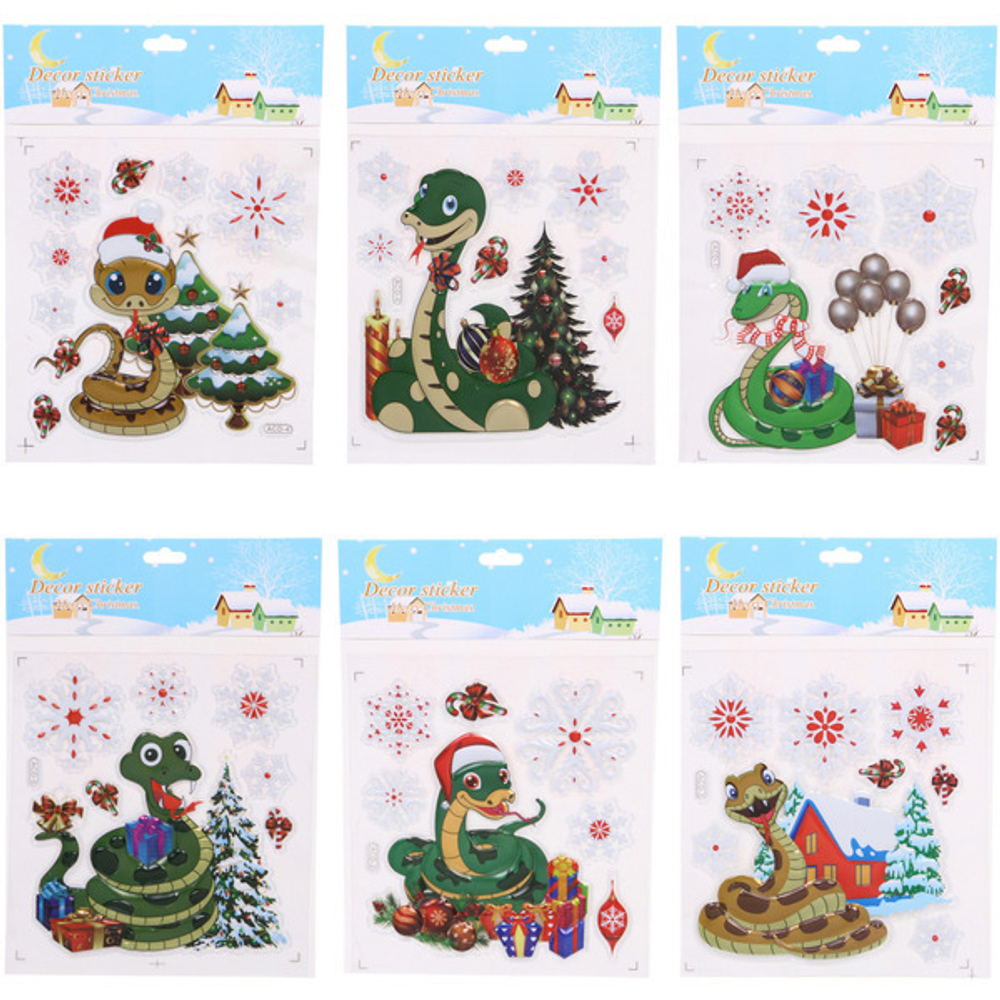 Набор наклеек «Змеиный новый год» 19*27 см, микс