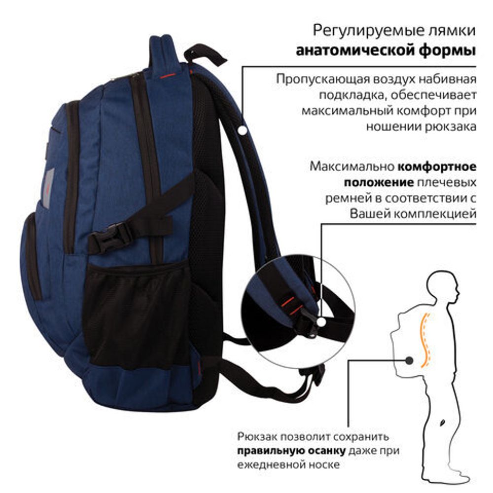 Рюкзак BRAUBERG универсальный с отделением для ноутбука, "Меркури", 30 литров, 49х34х15 см, 226348