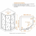 Душевой уголок RGW Stilvoll SV-82 100х100 стекло черная вуаль/профиль хром
