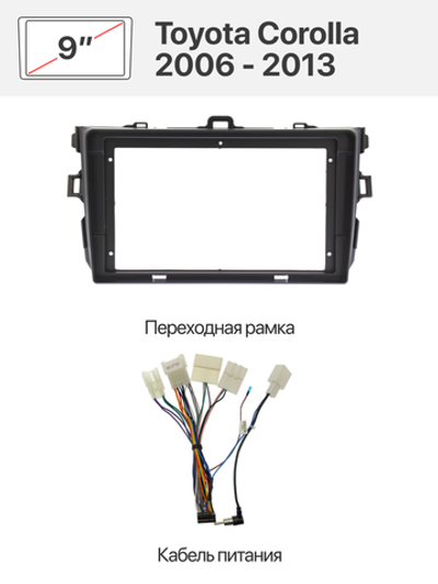 Переходная рамка и комплект проводов для Toyota Corolla Axio, Fielder 2006 - 2013