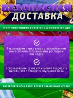 Мяч футбольный размер 2 детский
