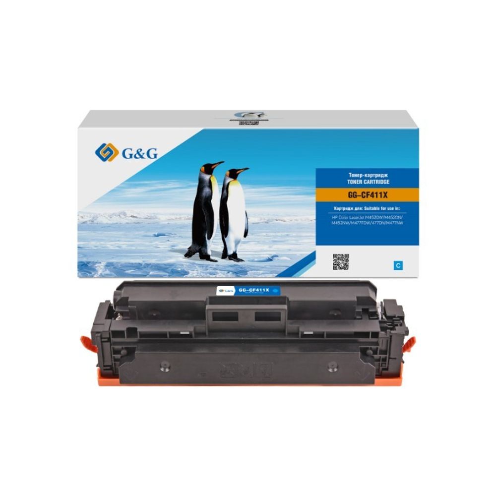 Картридж G&amp;G, аналог HP CF411X для LJ M377/M452/M477 голубой (5K)