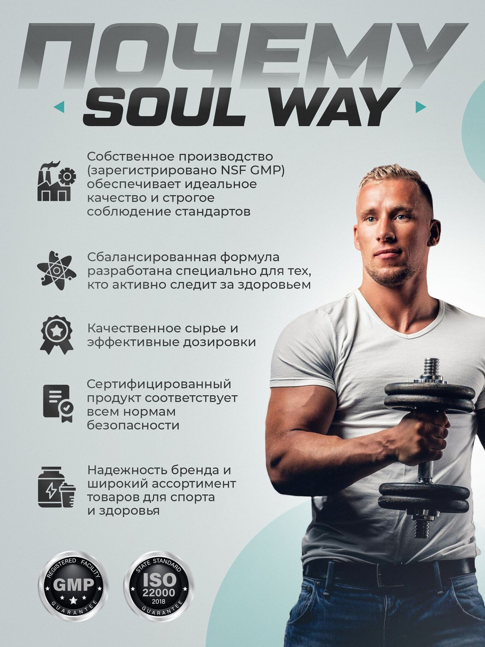BCAA + L-карнитин, витамины 180 капсул