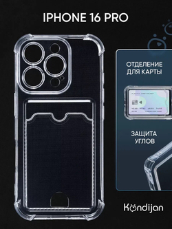 Чехол на iPhone всех моделей с картой