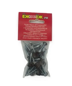 Саморезы прессшайба 4,2х25 мм сверло Шоколад RAL-8017 (50 шт) ЁЖкрепЁЖ.