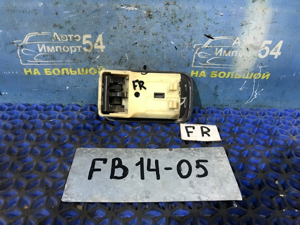 Ручка двери передней правой салонная NISSAN SUNNY 1998