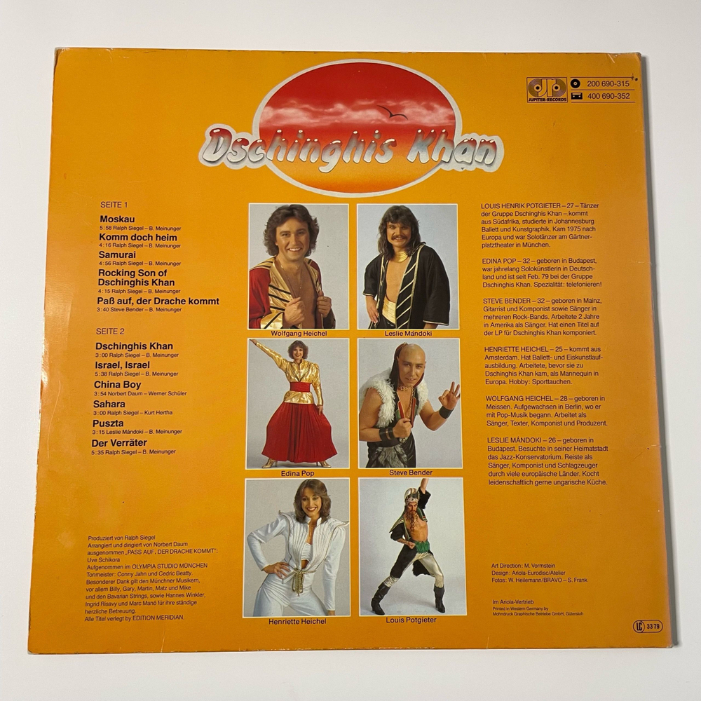 Винтажная виниловая пластинка LP Dschinghis Khan Чингисхан Moskau (Германия 1979)