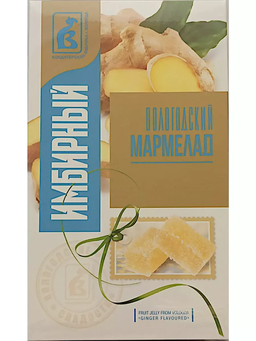 Мармелад Акварель и Имбирный