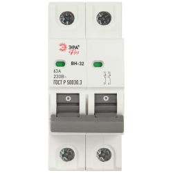 Выключатель нагрузки ЭРА PRO NO-902-88 ВН-32 2P 63A | Выключатели нагрузки