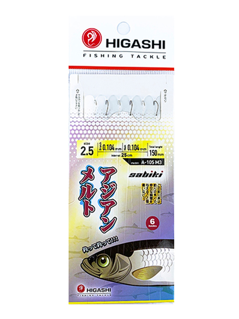 Оснастка HIGASHI A-113