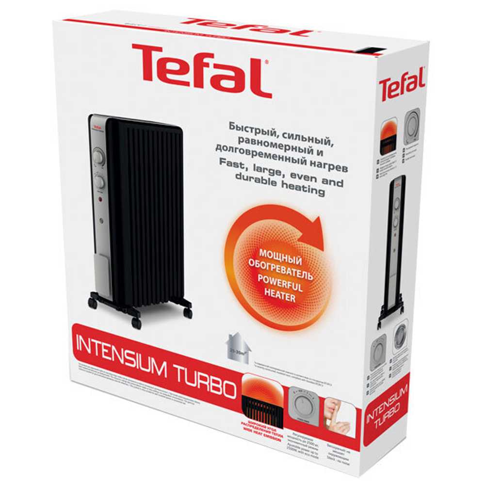 Радиатор Tefal Intensium Turbo GU2751F0