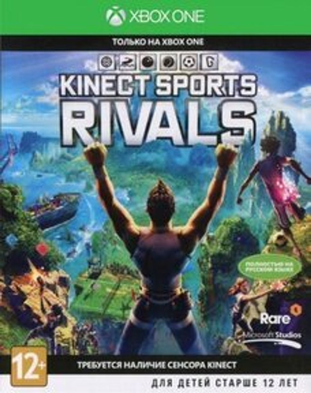 Kinect Sports Rivals (Xbox) Б\У