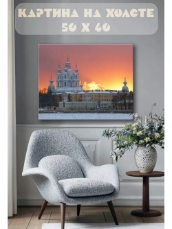 Картина на стену 40 X 50 Храм
