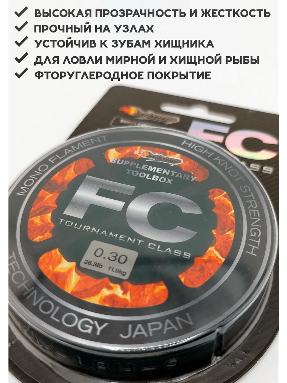 Флюрокарбоновая леска для поводков Сокуда FC 0.30 мм – 100 м
