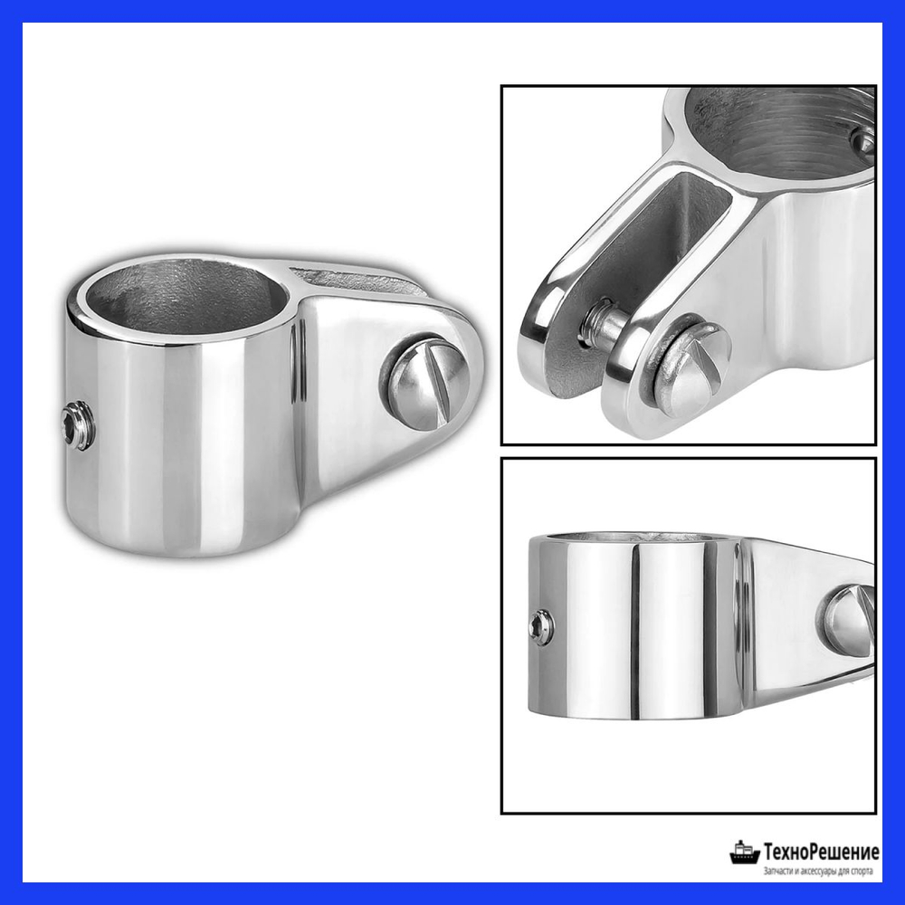 Кронштейн скользящий для рамы тента 1 дюйм под трубу 25 мм, нержавеющая сталь