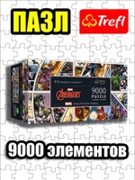 Пазлы для взрослого 9000 элементов Вселенная Марвел