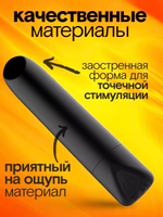 Мощная черная вибропуля со скошенным носиком - 9 см.