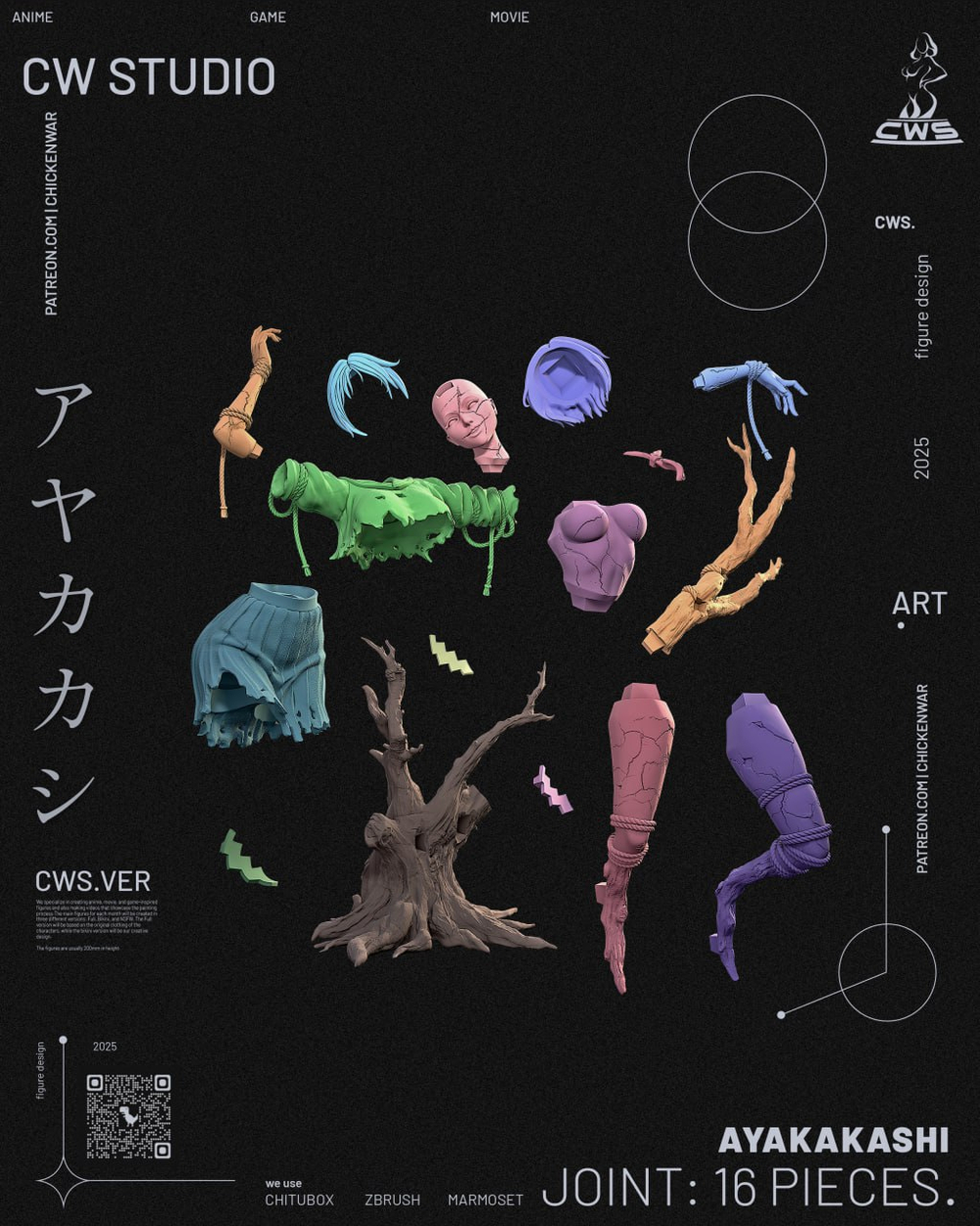 Фигурка Silent Hill F Akatsuki Play Silent Hill