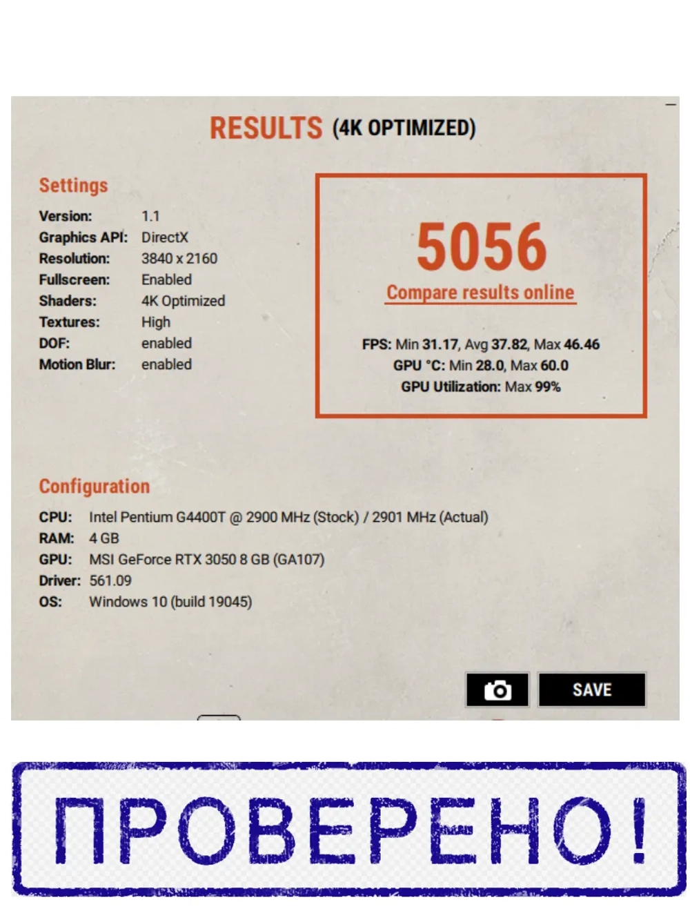 Игровая видеокарта MSI RTX3050 8Gb