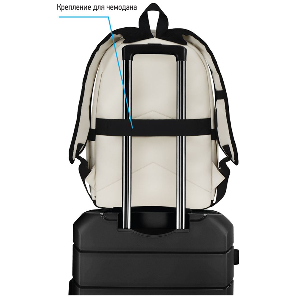 Рюкзак Berlingo Casual "City cream" 39,5*27*13см, 1 отделение, 3 кармана, уплотненная спинка