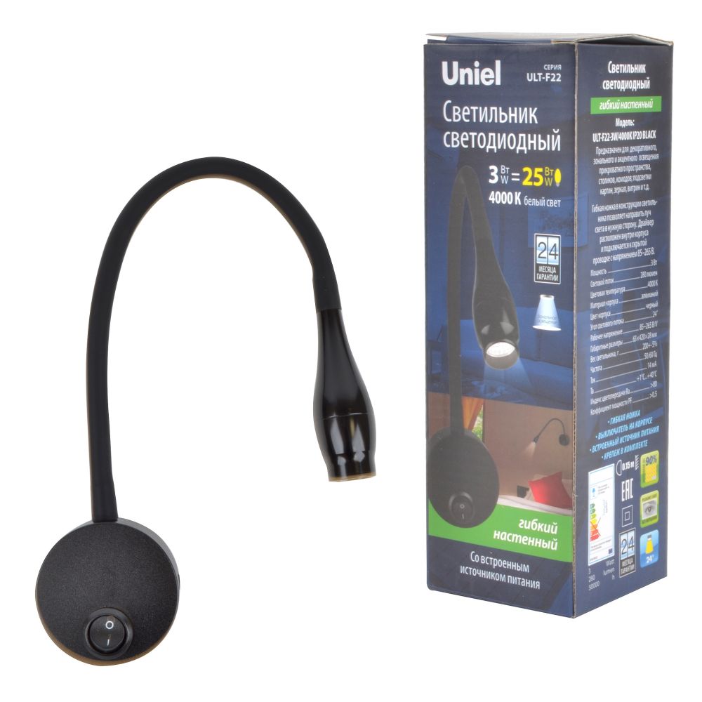 ULT-F22-3W/4000K IP20 BLACK Светильник светодиодный настенный гибкий для интерьерного освещения. 85-265В. Белый свет (4000К). Черный. TM Uniel