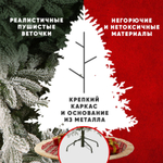 Ель искусственная White Rabbit красноярская заснеженная 130 см