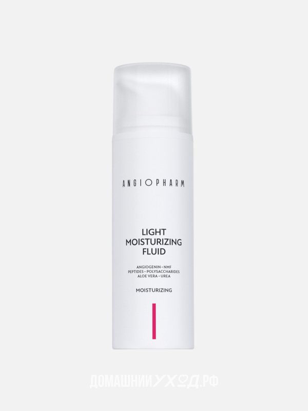 Легкий увлажняющий флюид Light Moisturizing Fluid, Ангиофарм, 50 мл