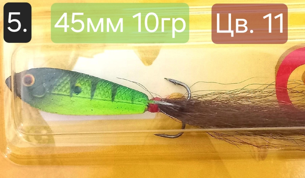 Балансир Jucky John