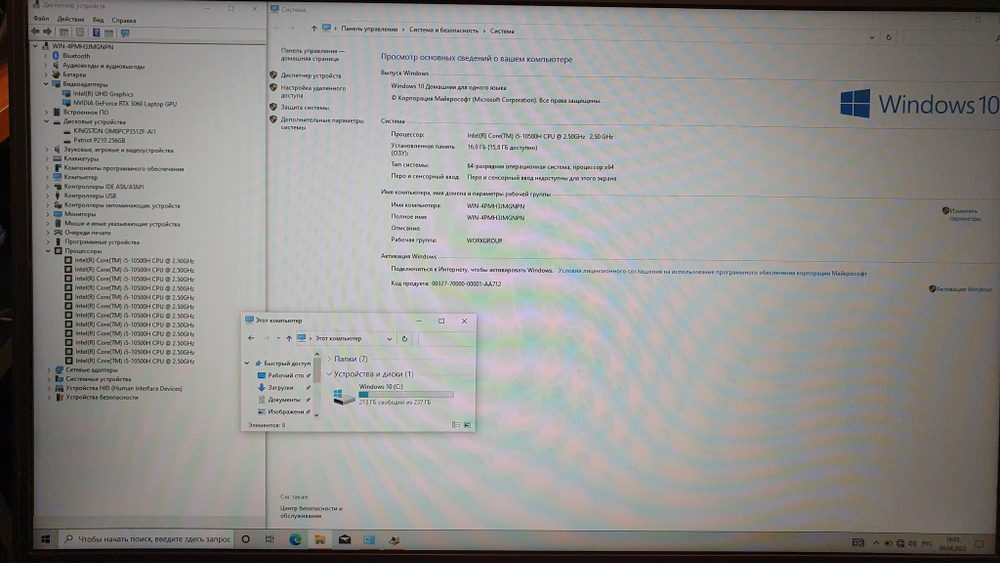 Игровой MSI i5-10/16 Gb/RTX 3060 6GB/144 Hz/ GF75 Thin 10UEK-094RU 9S7-17F512-094