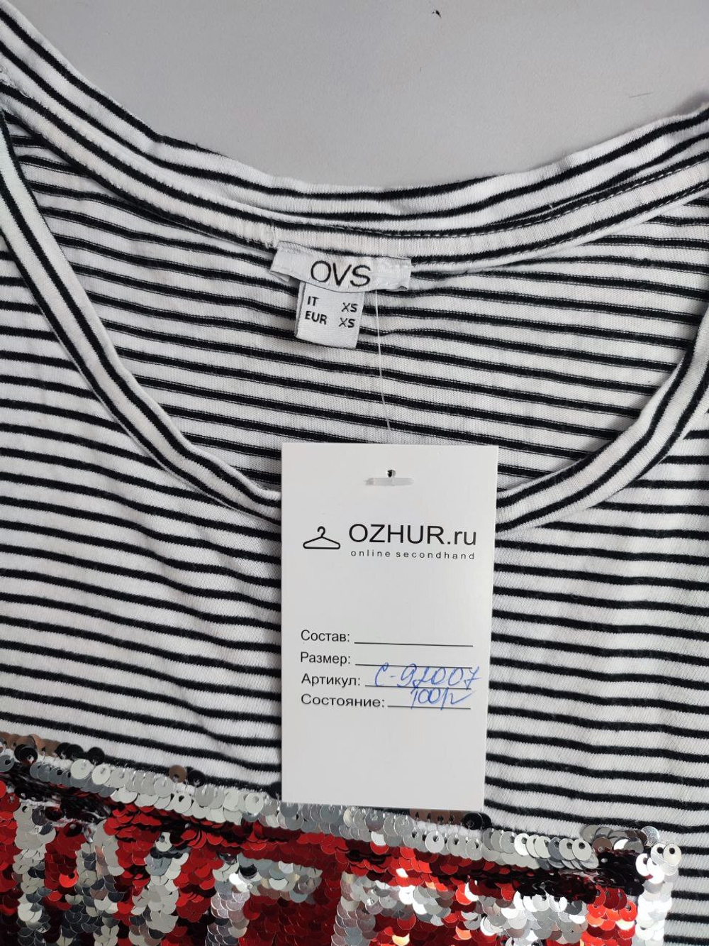 Футболка Ovs в полоску 42 размер
