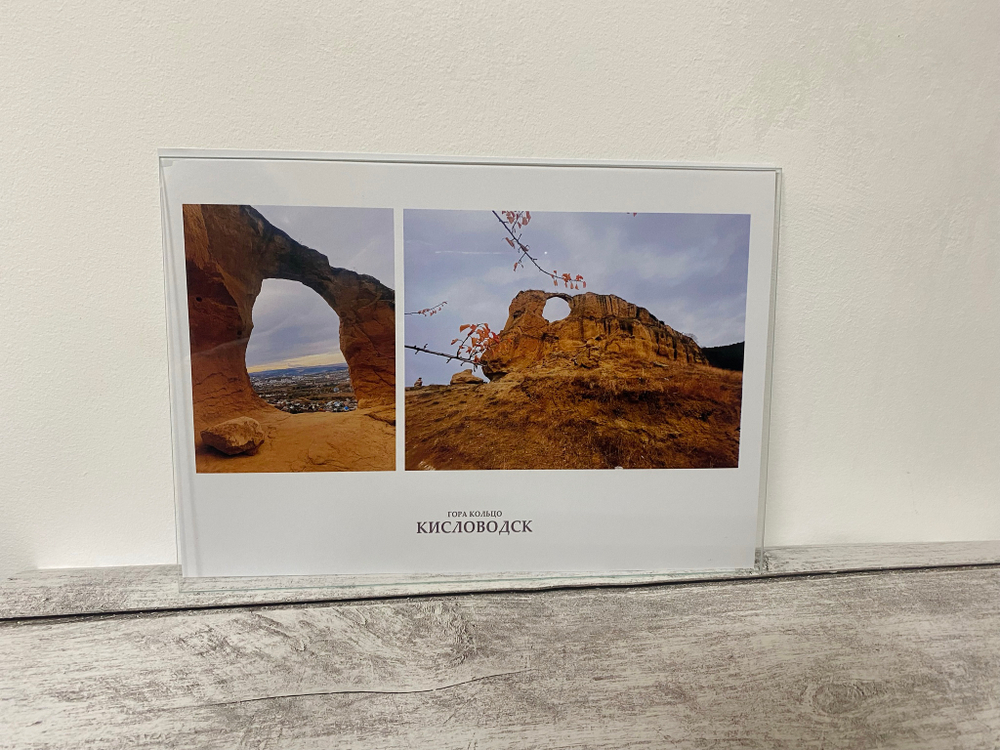 Фотография для интерьера "Кисловодск, гора Кольцо"