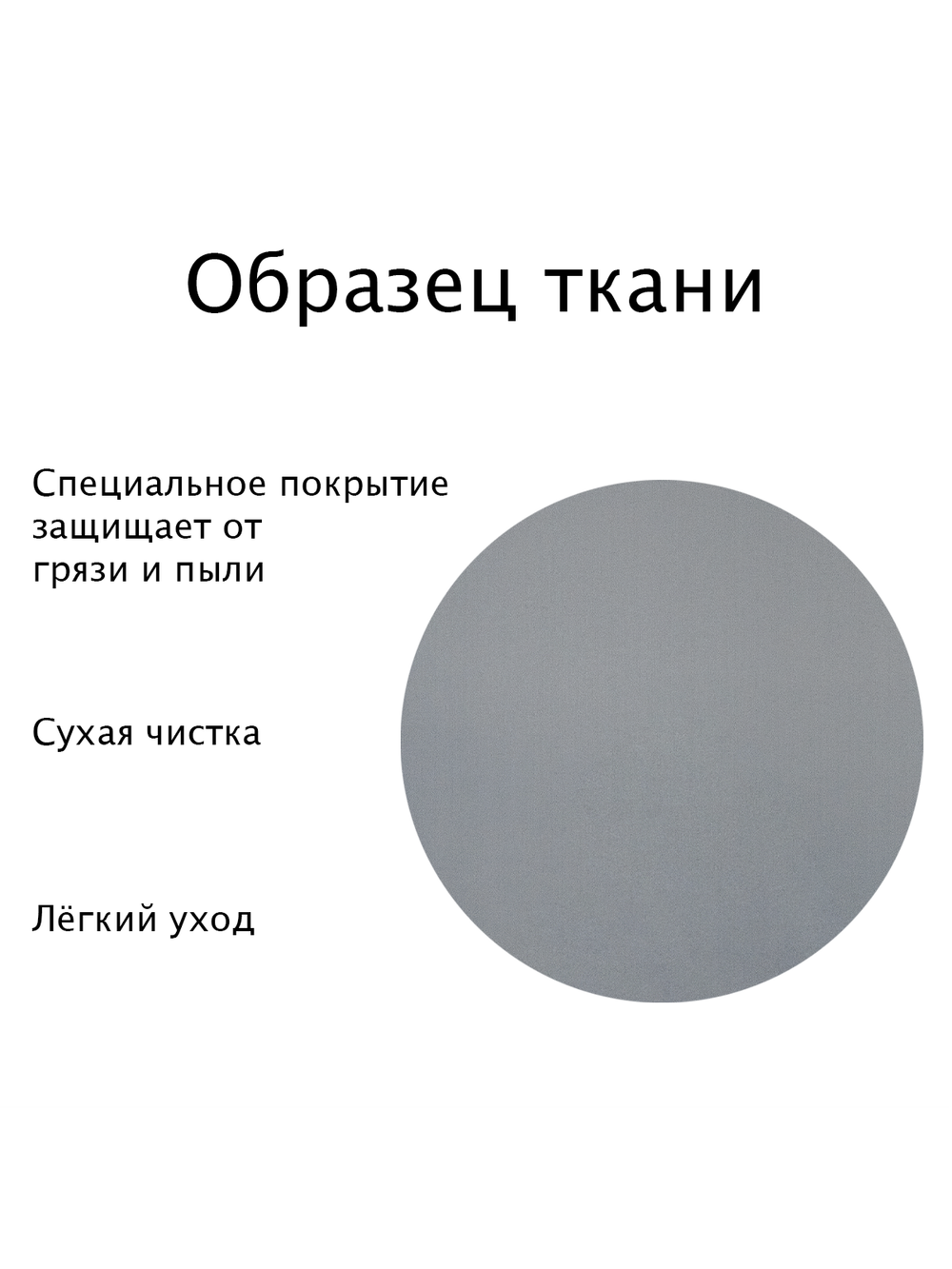Штора рулонная Блэкаут Натали Темно-серая Тёмная комплектация
