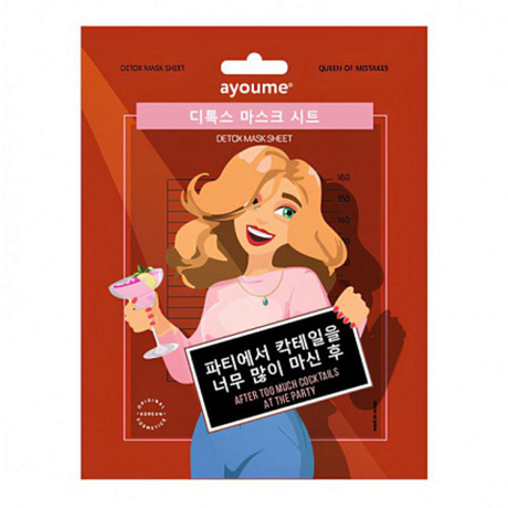 Тканевая маска Ayoume Detox Mask Sheet антиоксидантная 23ml