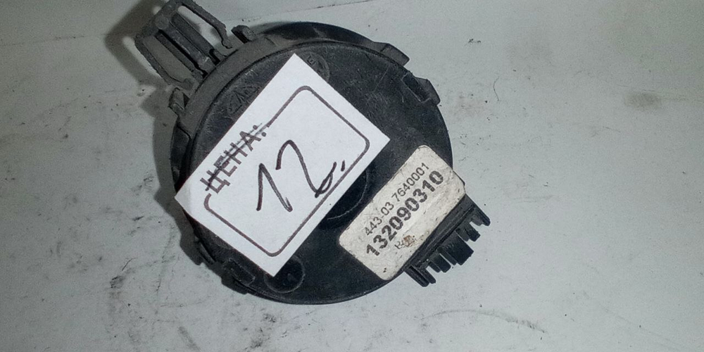 12 Датчик уровня воды (прессостат) для стиральных машин Electrolux 132090310 б/у