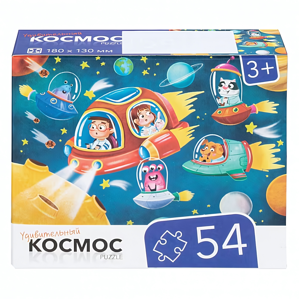 Пазл 54эл. "Космос" RI5410C (Dream Makers)