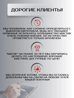 Жидкая Кровля Магир, полимерная без битума, черная, 20 кг