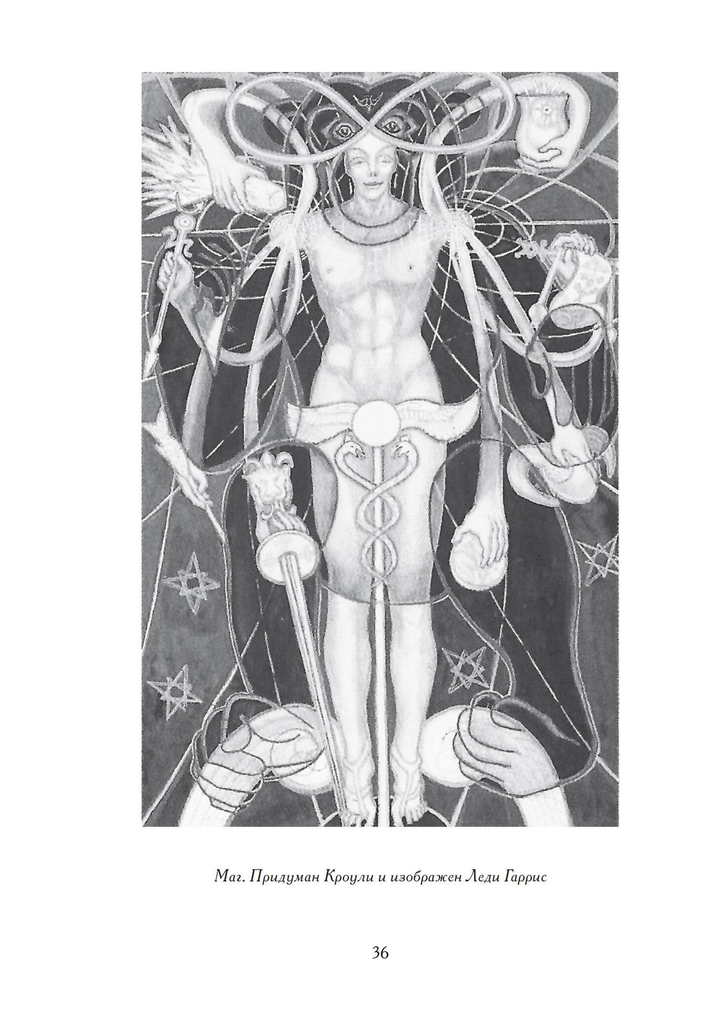 Внешние врата (PDF)