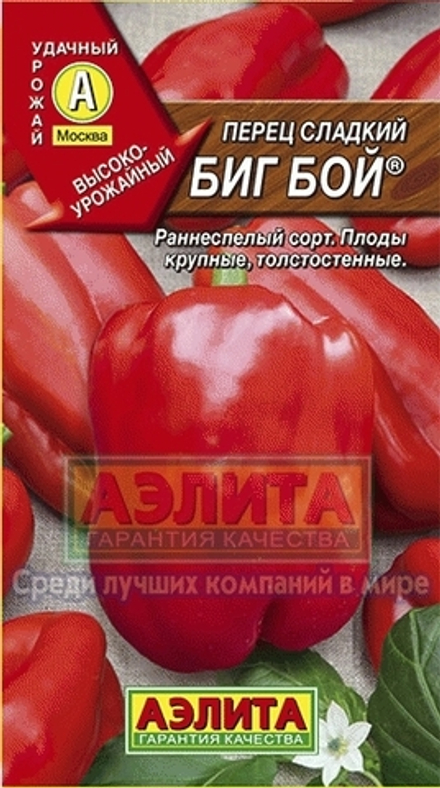 Перец сладкий Биг бой Аэлита