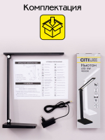 Citilux Ньютон CL803081 Настольный светильник с диммером Чёрный