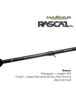 Зимняя удочка Maximus  RASCAL 302MH 0,75м до 40гр (MIRRL302MH)