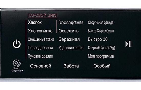 Стиральная машина LG F14U1JBH2N