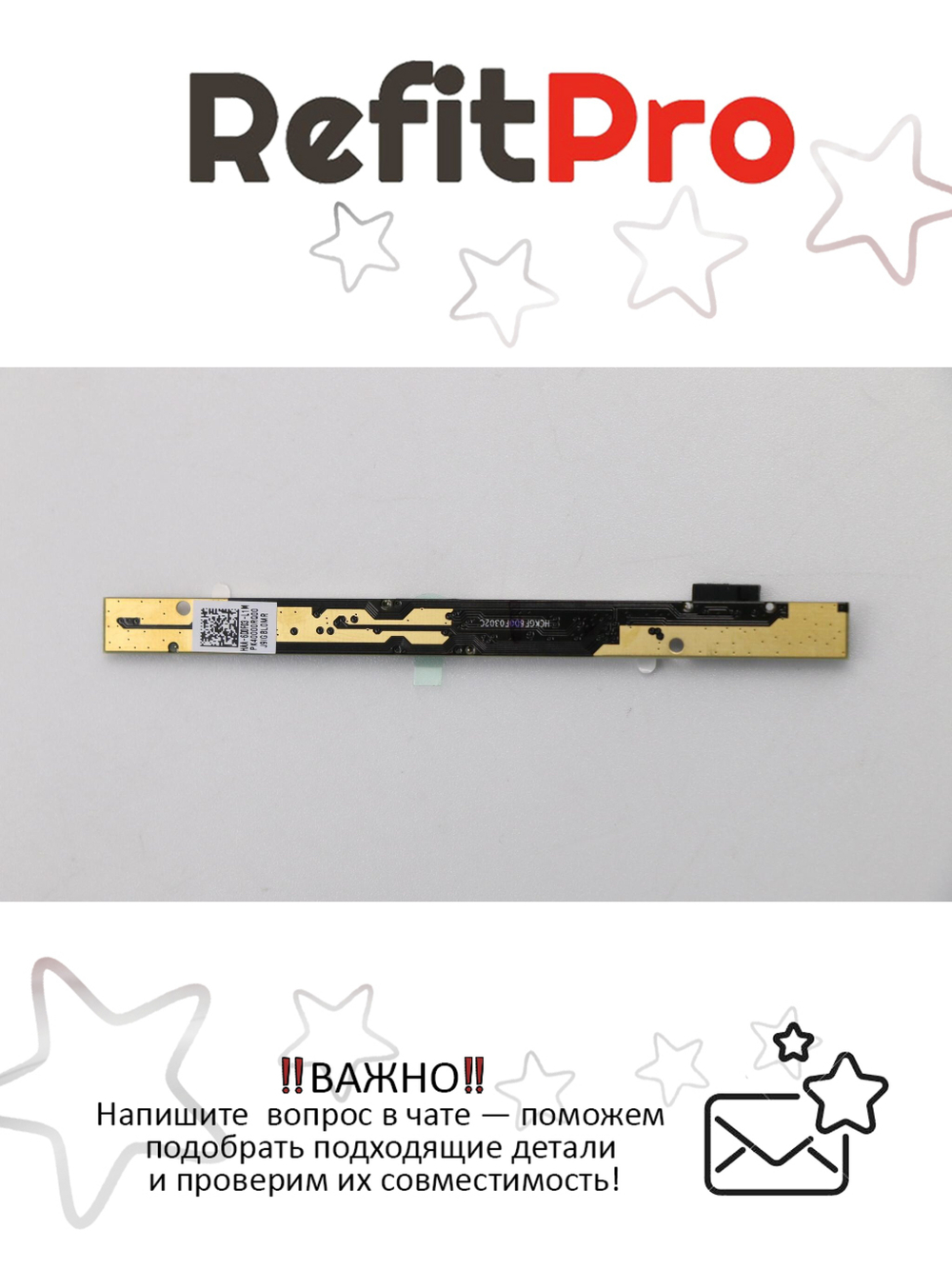 Камера для ноутбука Lenovo Y910-17ISK Camera HD w/2MIC (5C20M77788), оригинал