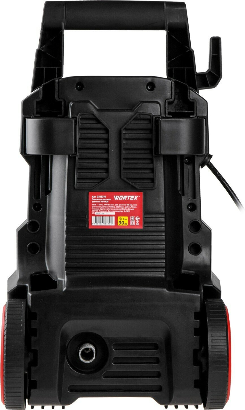 Мойка высокого давления Wortex PW1420