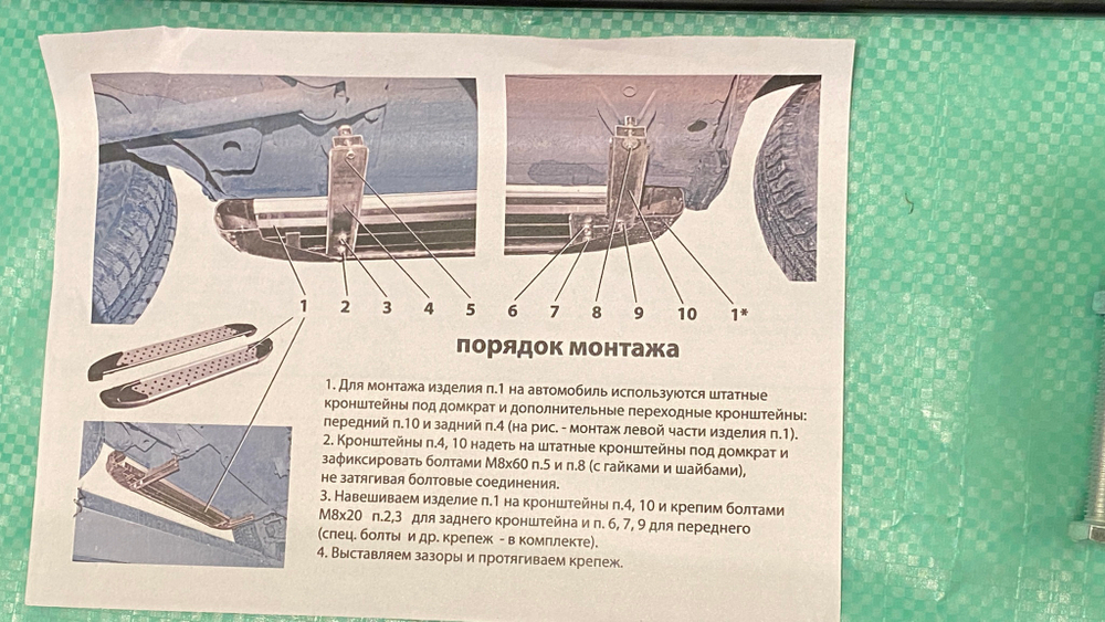 Пороги Нива 4х4/Легенд (3дв) 'БУМЕР II' алюминиевые (крашенные)