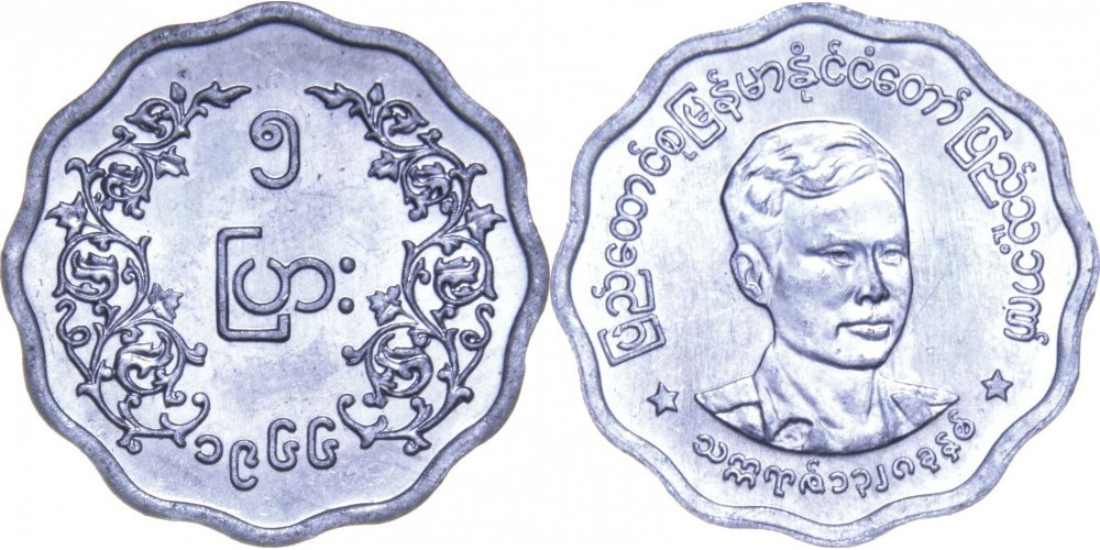 Мьянма 5 пья, 1966 Аун Сан UNC