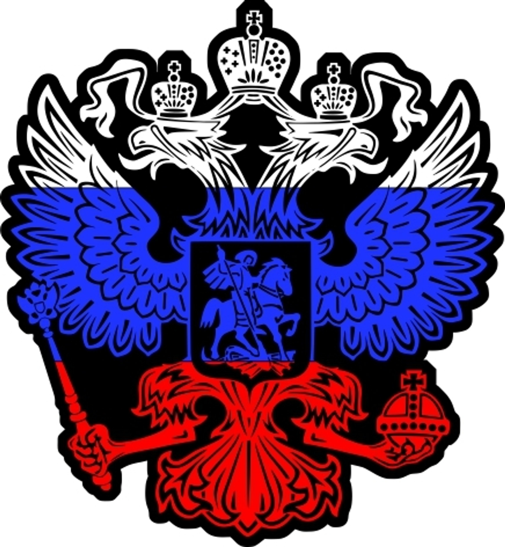 Наклейка "Герб России" 47*51см (вырезная) 08919