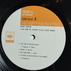 Винтажная виниловая пластинка LP Janis Joplin I Got Dem Ol Kozmic Blues Again Mama! (Japan 1969) (No Obi)