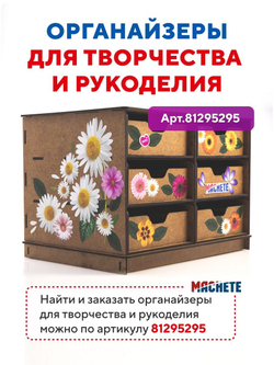 Декоративные наклейки цветы для интерьера