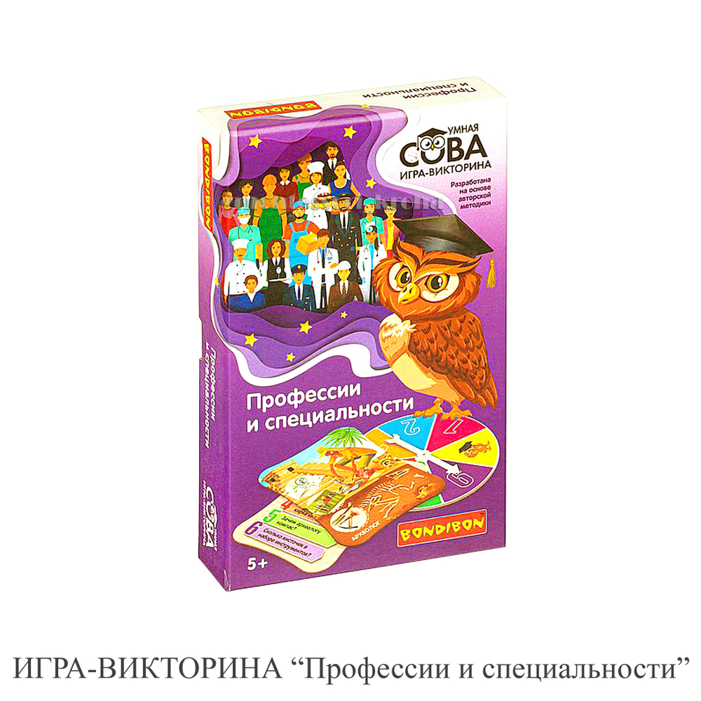 Настольная игра -ВИКТОРИНА "Профессии и специальности"