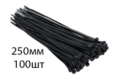Стяжки (хомуты) 4мм x 250мм, Fortisflex, упаковка 100 шт